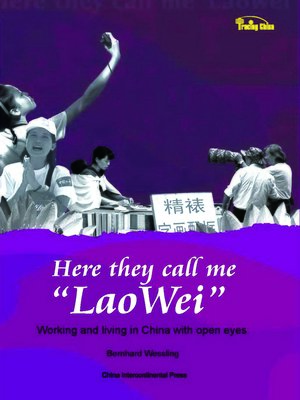 cover image of Here They Call Me "Lao Wei" (这里我是老卫)